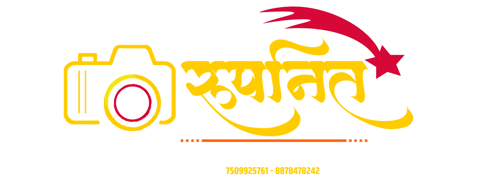 Rupnit Photography Production Logo
